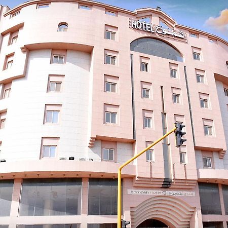 Shomookh Hotel マディーナ エクステリア 写真