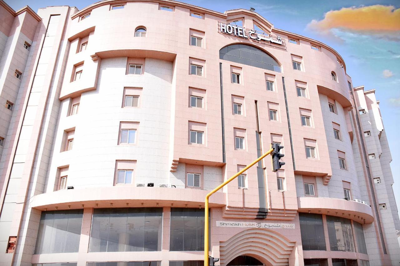 Shomookh Hotel マディーナ エクステリア 写真