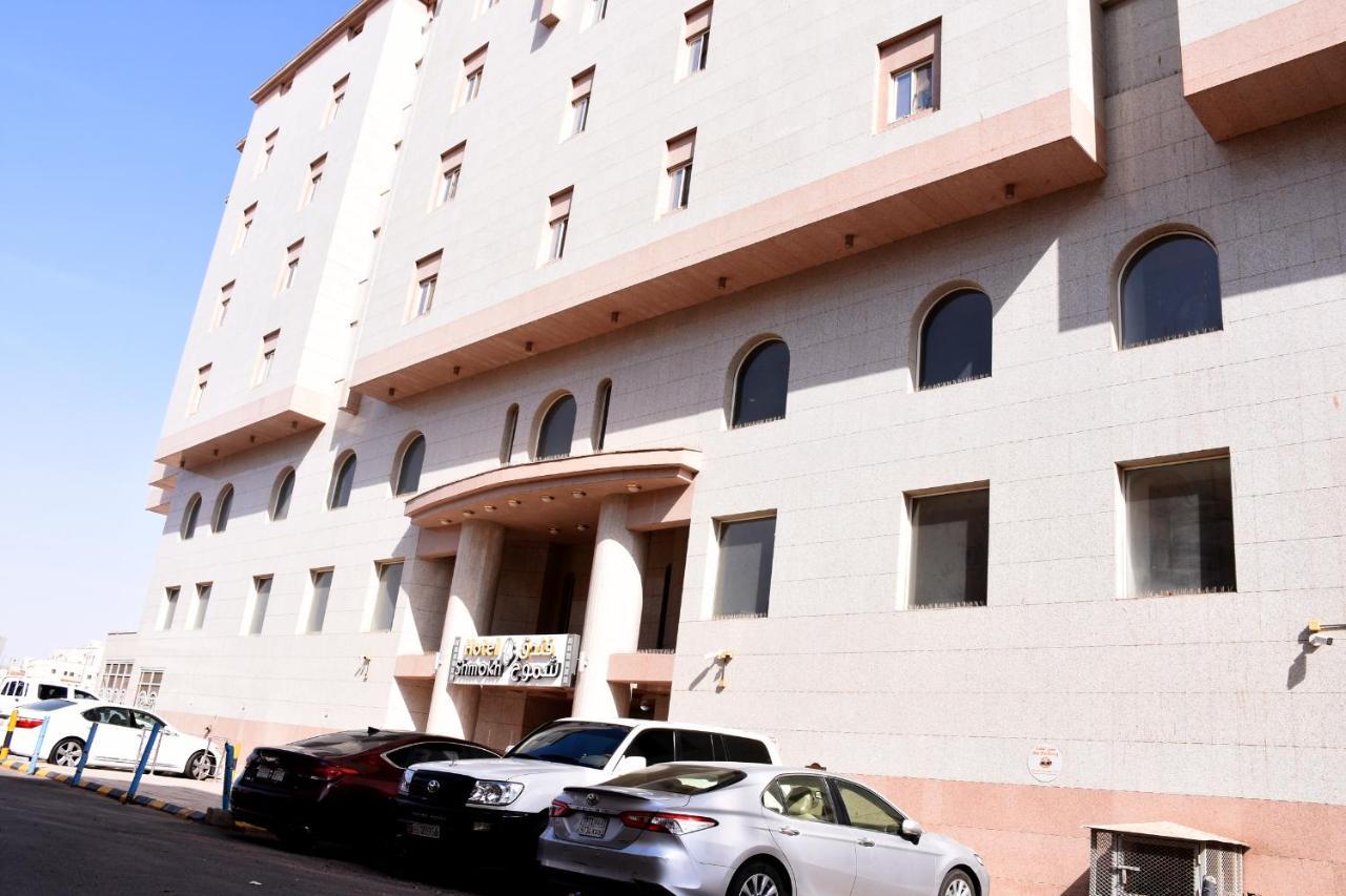Shomookh Hotel マディーナ エクステリア 写真